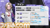 【NIKKE攻略まとめ】アインの性能、キャラ評価、育成優先、おすすめ編成、オーバーロード、キューブ、スキル、イラストなど【声優：小鹿なお】