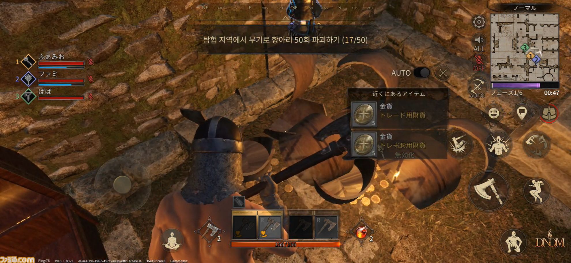 『ダークアンドダーカーモバイル』先行プレイ。PC版をやり込んだ筆者がモバイル版の違いを解説。シビアな魅力はそのままに、細かい部分がカジュアルで遊びやすい【ダクモバ】