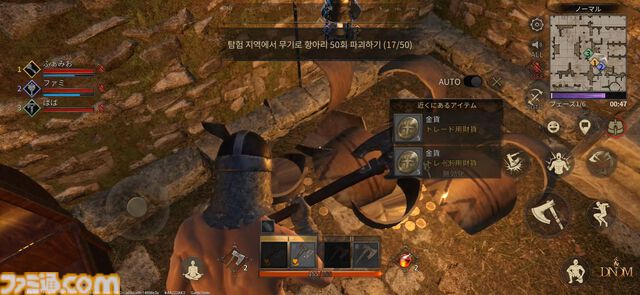 『ダークアンドダーカーモバイル』先行プレイ。PC版をやり込んだ筆者がモバイル版の違いを解説。シビアな魅力はそのままに、細かい部分がカジュアルで遊びやすい【ダクモバ】