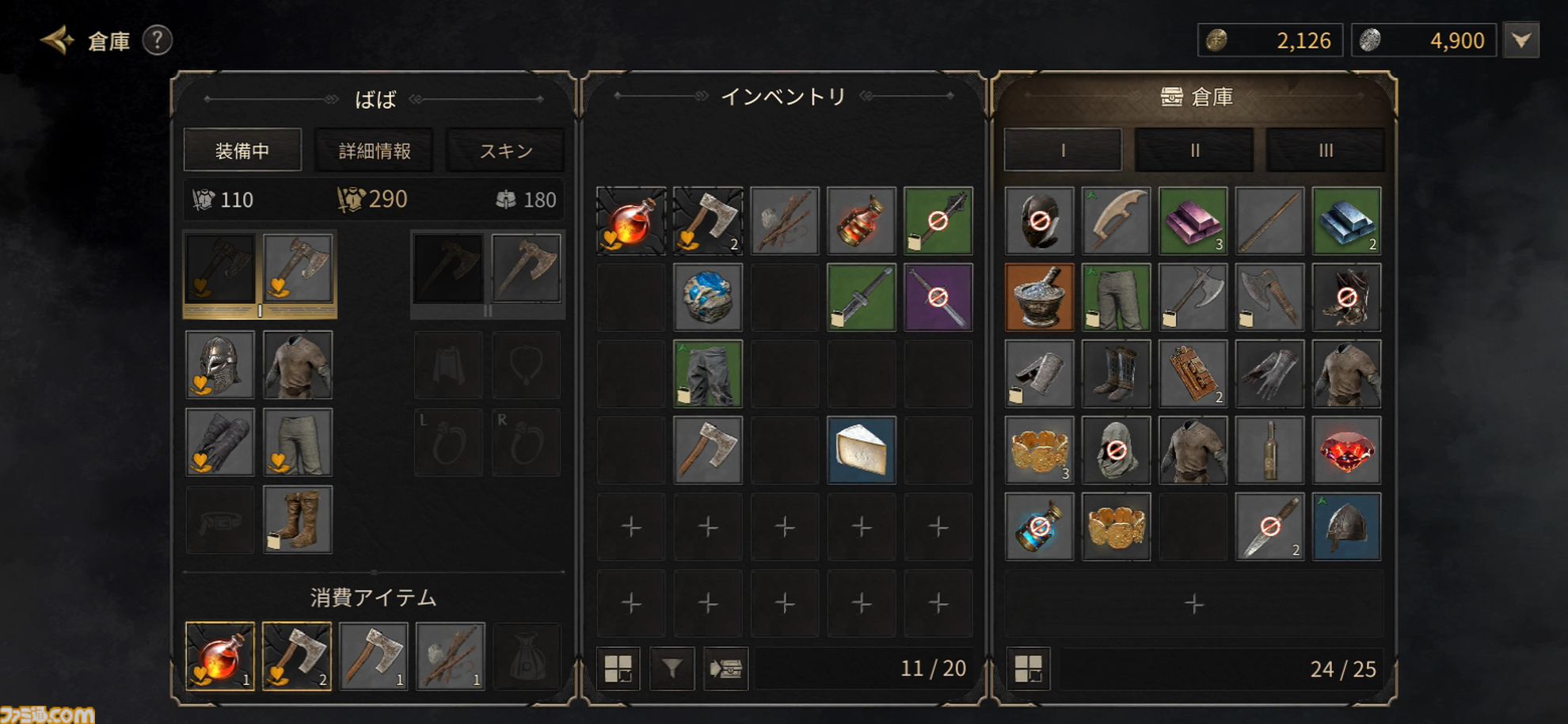 『ダークアンドダーカーモバイル』先行プレイ。PC版をやり込んだ筆者がモバイル版の違いを解説。シビアな魅力はそのままに、細かい部分がカジュアルで遊びやすい【ダクモバ】