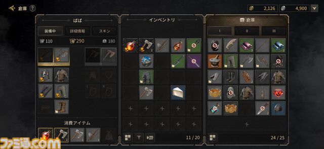 『ダークアンドダーカーモバイル』先行プレイ。PC版をやり込んだ筆者がモバイル版の違いを解説。シビアな魅力はそのままに、細かい部分がカジュアルで遊びやすい【ダクモバ】