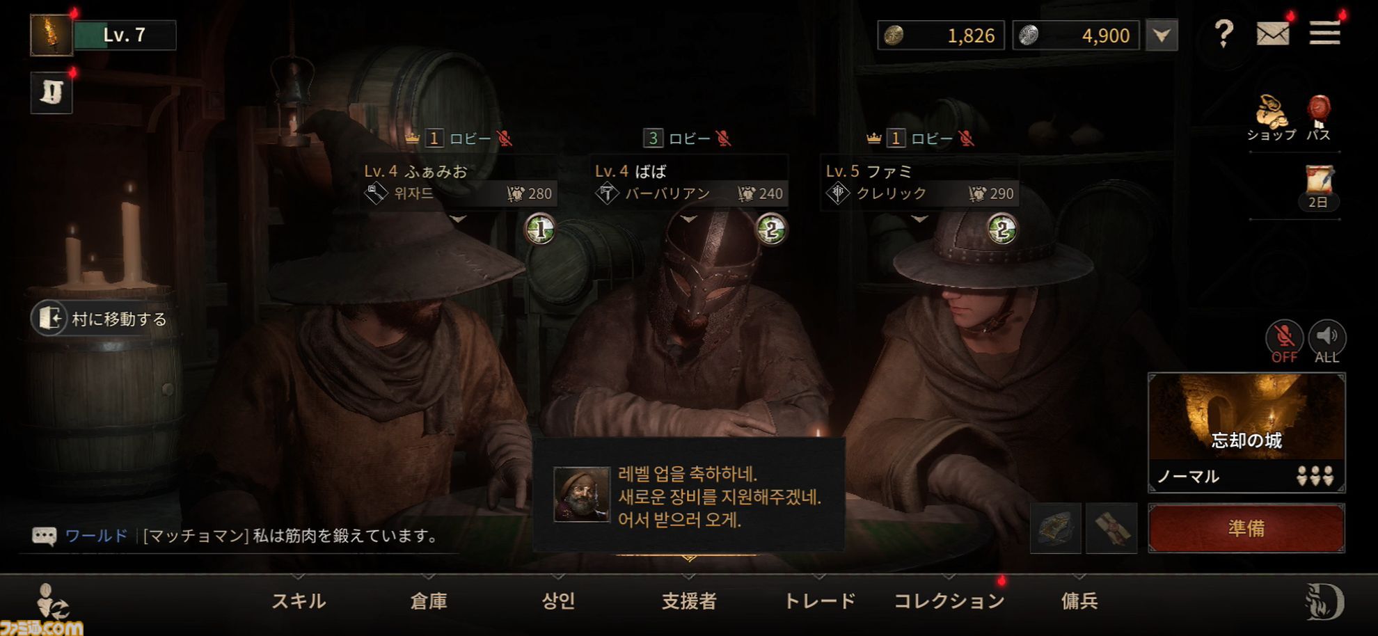 『ダークアンドダーカーモバイル』先行プレイ。PC版をやり込んだ筆者がモバイル版の違いを解説。シビアな魅力はそのままに、細かい部分がカジュアルで遊びやすい【ダクモバ】