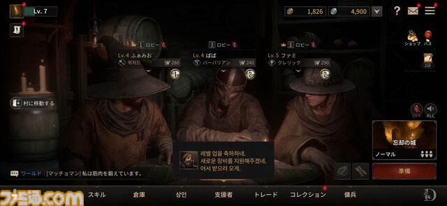 『ダークアンドダーカーモバイル』先行プレイ。PC版をやり込んだ筆者がモバイル版の違いを解説。シビアな魅力はそのままに、細かい部分がカジュアルで遊びやすい【ダクモバ】