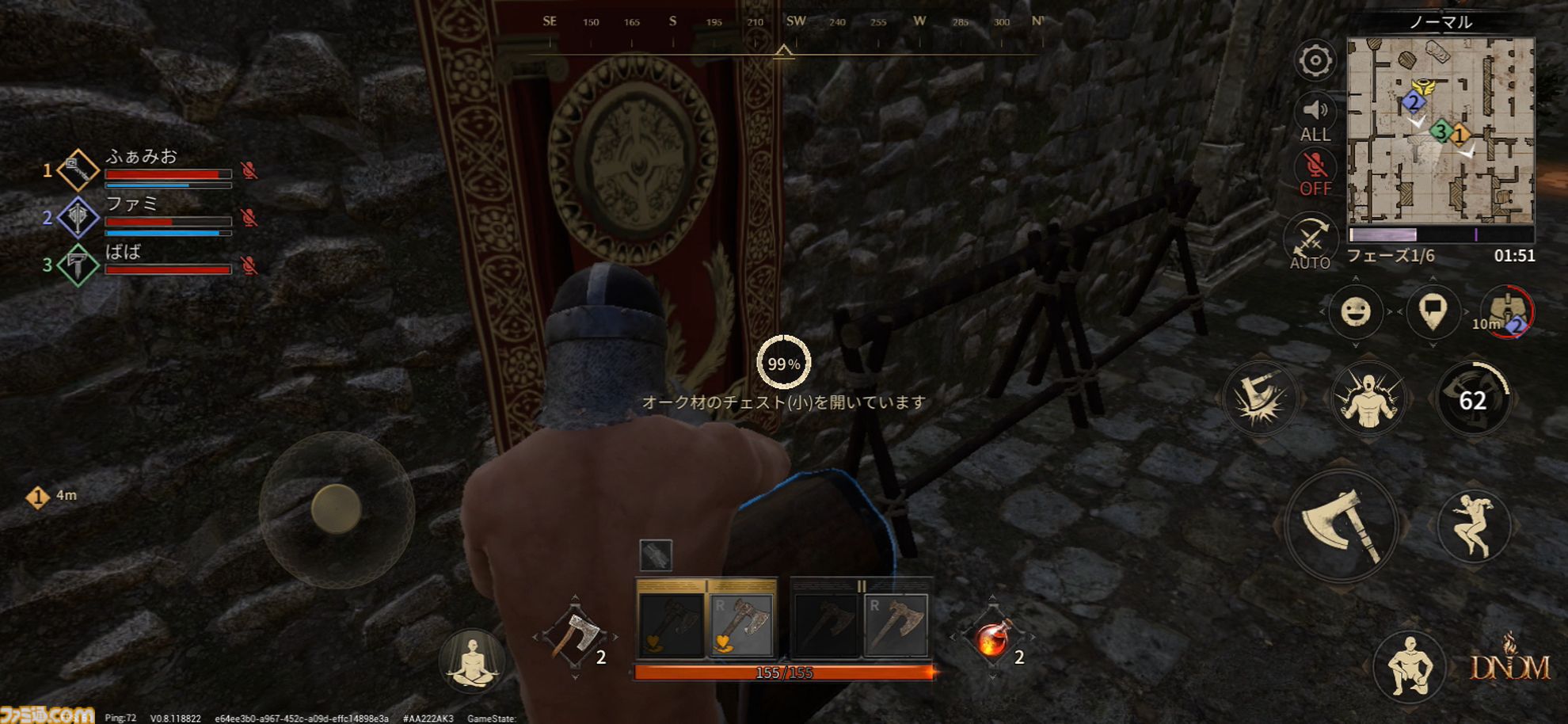 『ダークアンドダーカーモバイル』先行プレイ。PC版をやり込んだ筆者がモバイル版の違いを解説。シビアな魅力はそのままに、細かい部分がカジュアルで遊びやすい【ダクモバ】