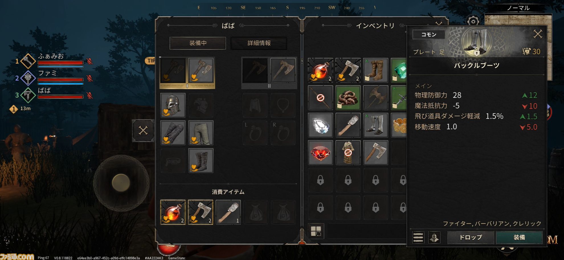 『ダークアンドダーカーモバイル』先行プレイ。PC版をやり込んだ筆者がモバイル版の違いを解説。シビアな魅力はそのままに、細かい部分がカジュアルで遊びやすい【ダクモバ】