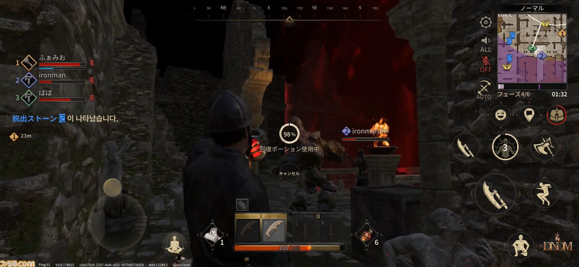 『ダークアンドダーカーモバイル』先行プレイ。PC版をやり込んだ筆者がモバイル版の違いを解説。シビアな魅力はそのままに、細かい部分がカジュアルで遊びやすい【ダクモバ】