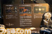 絵本のような温かみのあるビジュアルが目を引く『サフォと月の戦士ら』。MMORPGのヘイト管理をベースにした戦闘パートにも注目