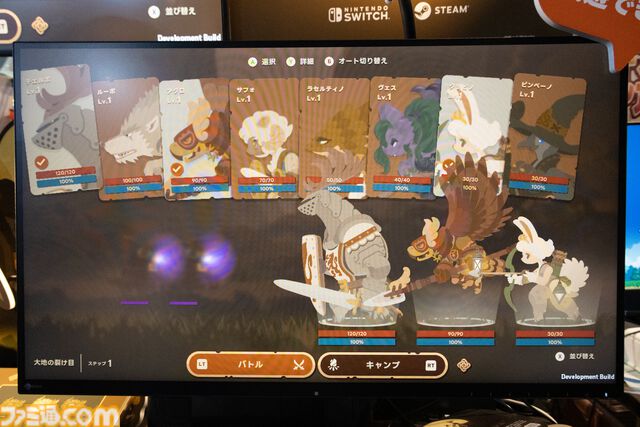 絵本のような温かみのあるビジュアルが目を引く『サフォと月の戦士ら』。MMORPGのヘイト管理をベースにした戦闘パートにも注目