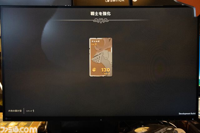 絵本のような温かみのあるビジュアルが目を引く『サフォと月の戦士ら』。MMORPGのヘイト管理をベースにした戦闘パートにも注目