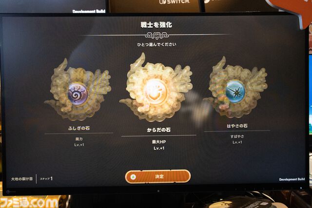 絵本のような温かみのあるビジュアルが目を引く『サフォと月の戦士ら』。MMORPGのヘイト管理をベースにした戦闘パートにも注目
