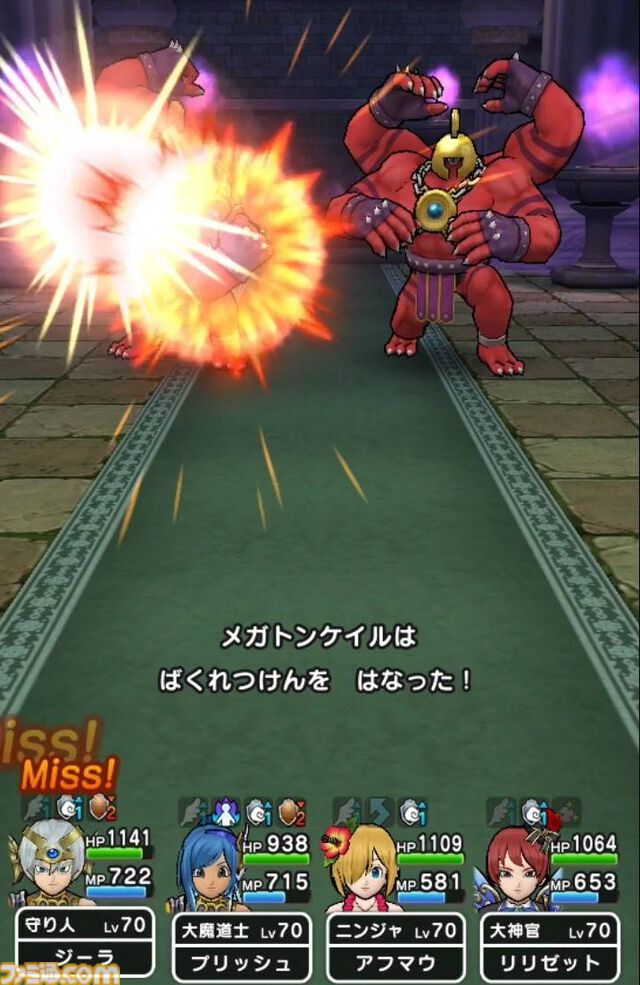 『ドラクエウォーク攻略』メガトンケイルのほこら攻略！ 状態異常を駆使すれば難度はグッと下がる