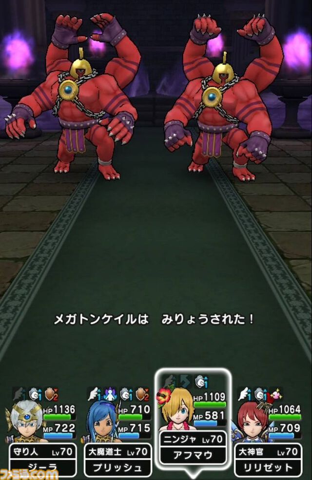 『ドラクエウォーク攻略』メガトンケイルのほこら攻略！ 状態異常を駆使すれば難度はグッと下がる