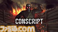 レトロ感漂う2Dサバイバルホラー『CONSCRIPT』本日（7/24）発売。行方不明の弟を探すべく、第一次世界大戦の戦場を駆けまわる