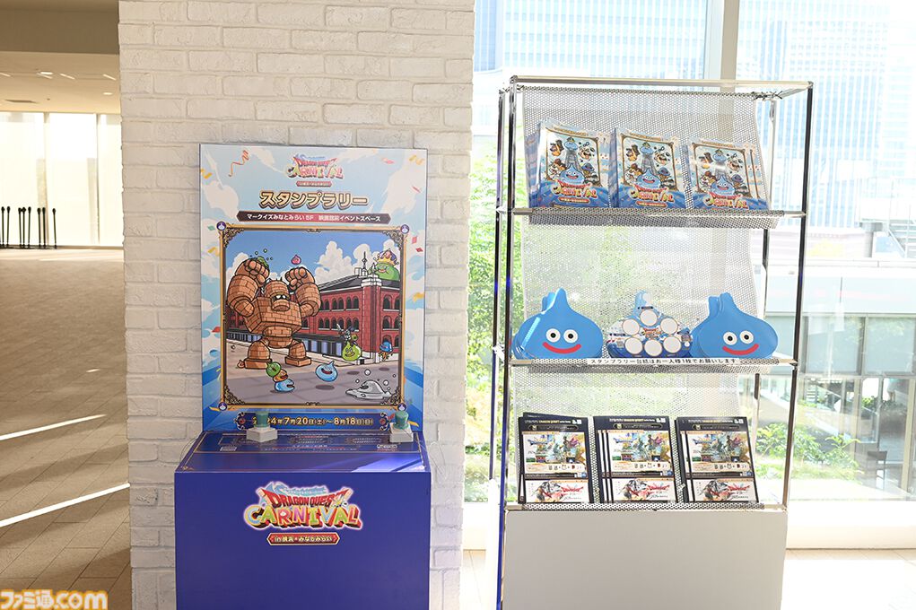 巨大スライムが横浜に出現！ はぐれメタルがパンケーキに!? “ドラゴンクエストカーニバル in 横浜・みなとみらい”真夏の大冒険をリポート