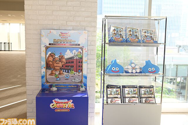 巨大スライムが横浜に出現！ はぐれメタルがパンケーキに!? “ドラゴンクエストカーニバル in 横浜・みなとみらい”真夏の大冒険をリポート