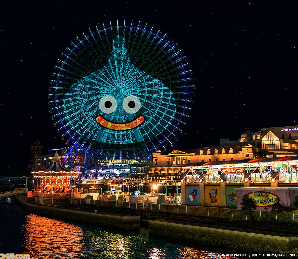 巨大スライムが横浜に出現！ はぐれメタルがパンケーキに!? “ドラゴンクエストカーニバル in 横浜・みなとみらい”真夏の大冒険をリポート