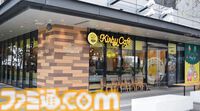 カービィカフェ大阪が2024年秋に常設オープン。大阪限定メニューやカービィカフェ人気メニューが登場。グッズストアも隣接区画に同時展開