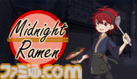 『深夜のラーメン』本日（7/24）発売。客の好みに合わせたラーメンを提供して悩みを聞く『VA-11 Hall-A』ライクな対話アドベンチャー。プレイボリュームは4～7時間