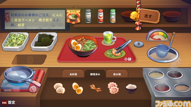 『深夜のラーメン』本日（7/24）発売。客の好みに合わせたラーメンを提供して悩みを聞く『VA-11 Hall-A』ライクな対話アドベンチャー。プレイボリュームは4～7時間