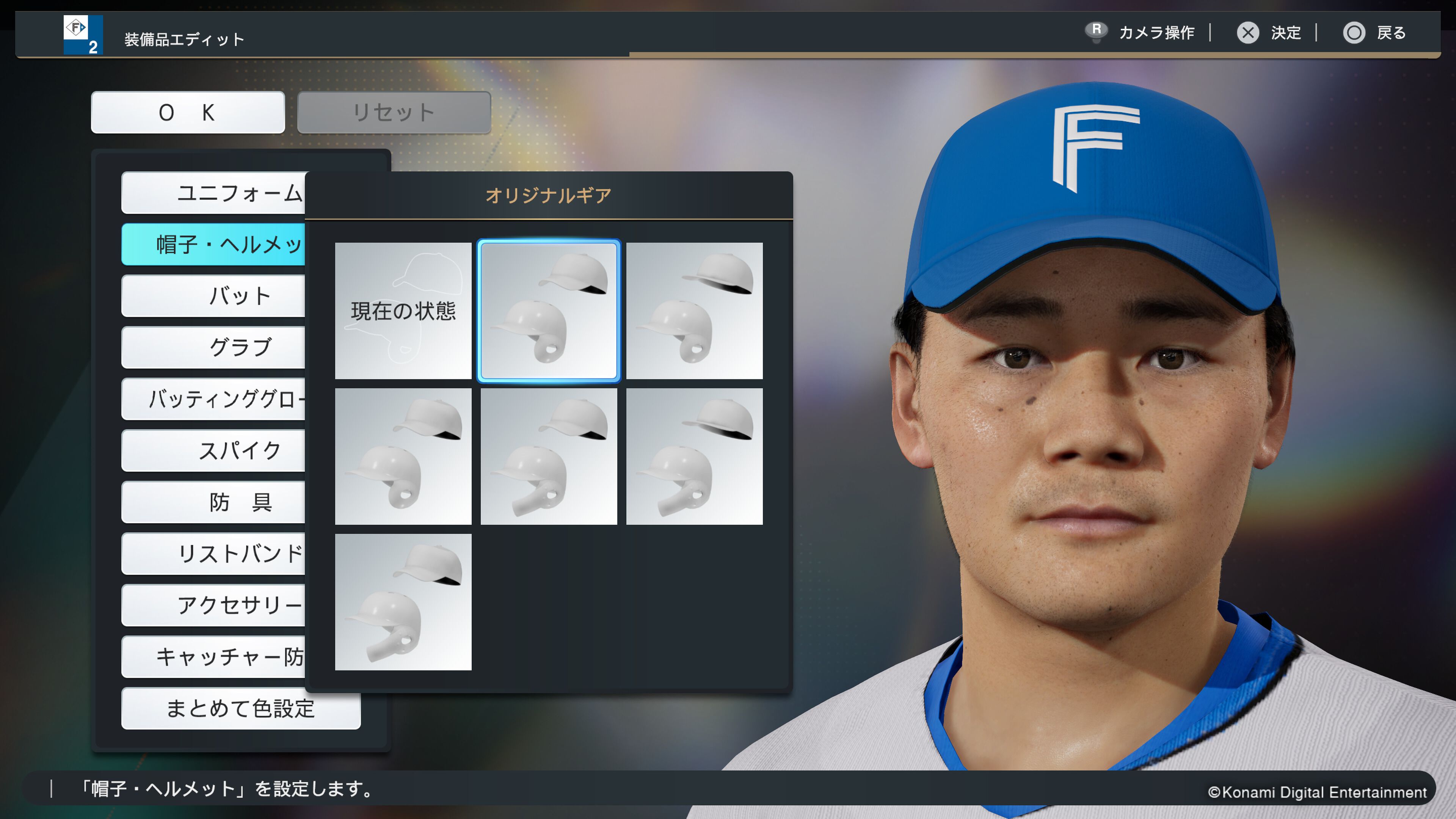 画像ページ (10/18) 『プロ野球スピリッツ2024-2025』新モード