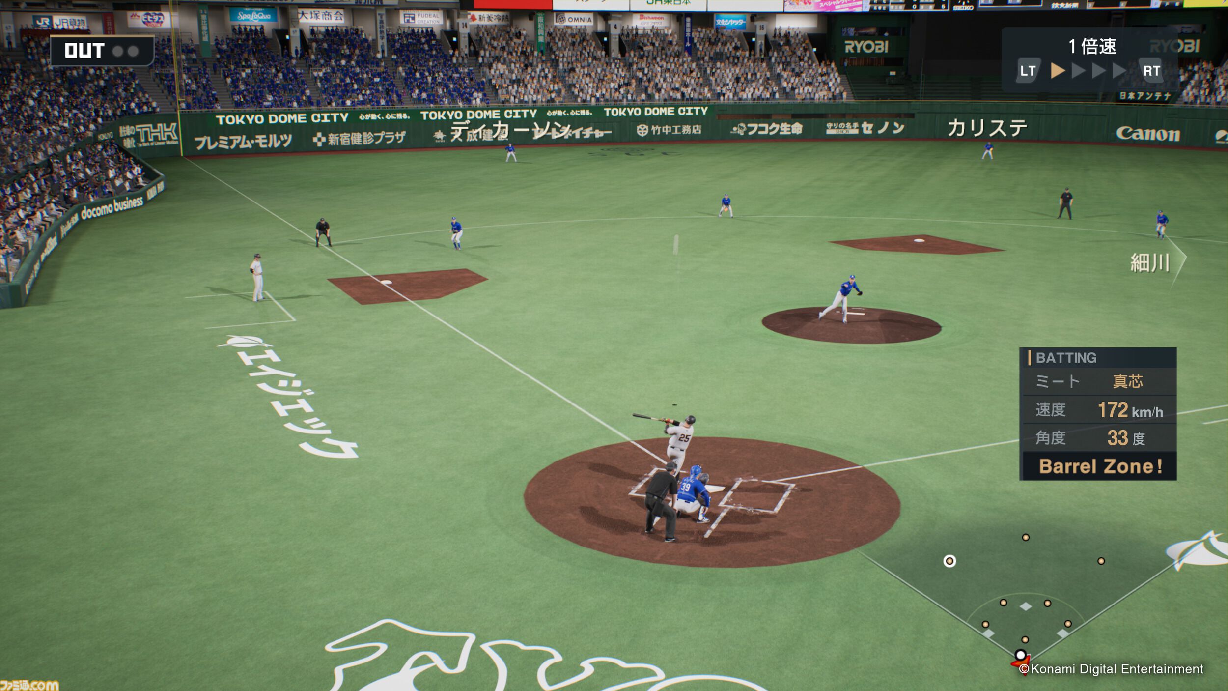 『プロ野球スピリッツ2024-2025』新モード“白球のキセキ”では瞳や髪型、体型など120以上の項目からオリジナル選手を作成できる。新トレーラーが公開