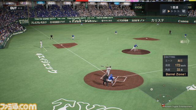 『プロ野球スピリッツ2024-2025』新モード“白球のキセキ”では瞳や髪型、体型など120以上の項目からオリジナル選手を作成できる。新トレーラーが公開
