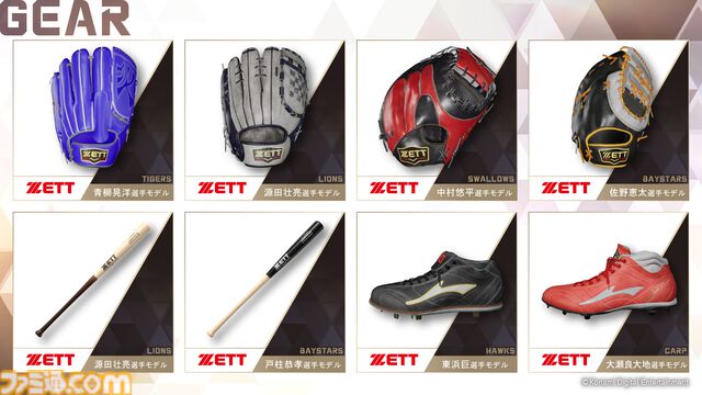 『プロ野球スピリッツ2024-2025』新モード“白球のキセキ”では瞳や髪型、体型など120以上の項目からオリジナル選手を作成できる。新トレーラーが公開