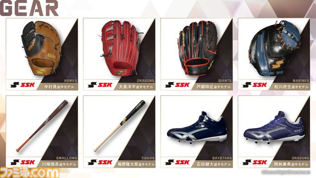 『プロ野球スピリッツ2024-2025』新モード“白球のキセキ”では瞳や髪型、体型など120以上の項目からオリジナル選手を作成できる。新トレーラーが公開