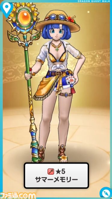 『ドラクエウォーク』新イベントではセラフィが登場！ 九州でリアルイベントの開催も決定