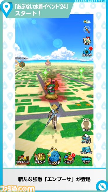 『ドラクエウォーク』新イベントではセラフィが登場！ 九州でリアルイベントの開催も決定