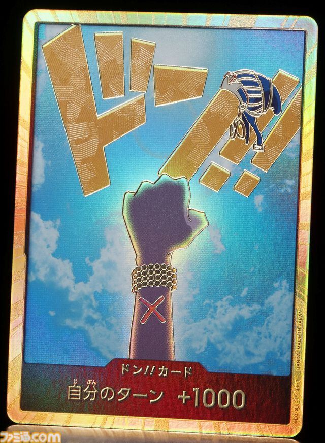 【ワンピカード】『THE BEST』7月27日発売。サンジのリーパラ、ナミのコミパラが新たに登場。過去人気カードの新規パラレルイラスト、30種類のドン!!カードが収録