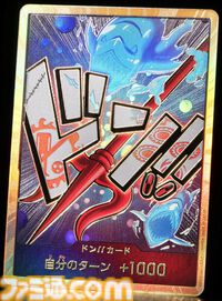 【ワンピカード】『THE BEST』7月27日発売。サンジのリーパラ、ナミのコミパラが新たに登場。過去人気カードの新規パラレルイラスト、30種類のドン!!カードが収録