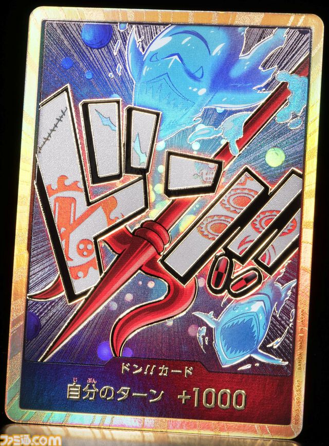 【ワンピカード】『THE BEST』7月27日発売。サンジのリーパラ、ナミのコミパラが新たに登場。過去人気カードの新規パラレルイラスト、30種類のドン!!カードが収録