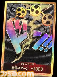 【ワンピカード】『THE BEST』7月27日発売。サンジのリーパラ、ナミのコミパラが新たに登場。過去人気カードの新規パラレルイラスト、30種類のドン!!カードが収録