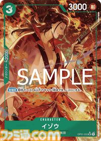 【ワンピカード】『THE BEST』7月27日発売。サンジのリーパラ、ナミのコミパラが新たに登場。過去人気カードの新規パラレルイラスト、30種類のドン!!カードが収録