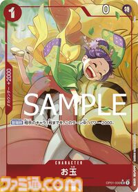 【ワンピカード】『THE BEST』7月27日発売。サンジのリーパラ、ナミのコミパラが新たに登場。過去人気カードの新規パラレルイラスト、30種類のドン!!カードが収録