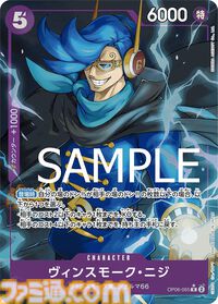 【ワンピカード】『THE BEST』7月27日発売。サンジのリーパラ、ナミのコミパラが新たに登場。過去人気カードの新規パラレルイラスト、30種類のドン!!カードが収録