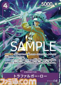 【ワンピカード】『THE BEST』7月27日発売。サンジのリーパラ、ナミのコミパラが新たに登場。過去人気カードの新規パラレルイラスト、30種類のドン!!カードが収録