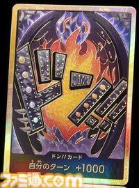 【ワンピカード】『THE BEST』7月27日発売。サンジのリーパラ、ナミのコミパラが新たに登場。過去人気カードの新規パラレルイラスト、30種類のドン!!カードが収録