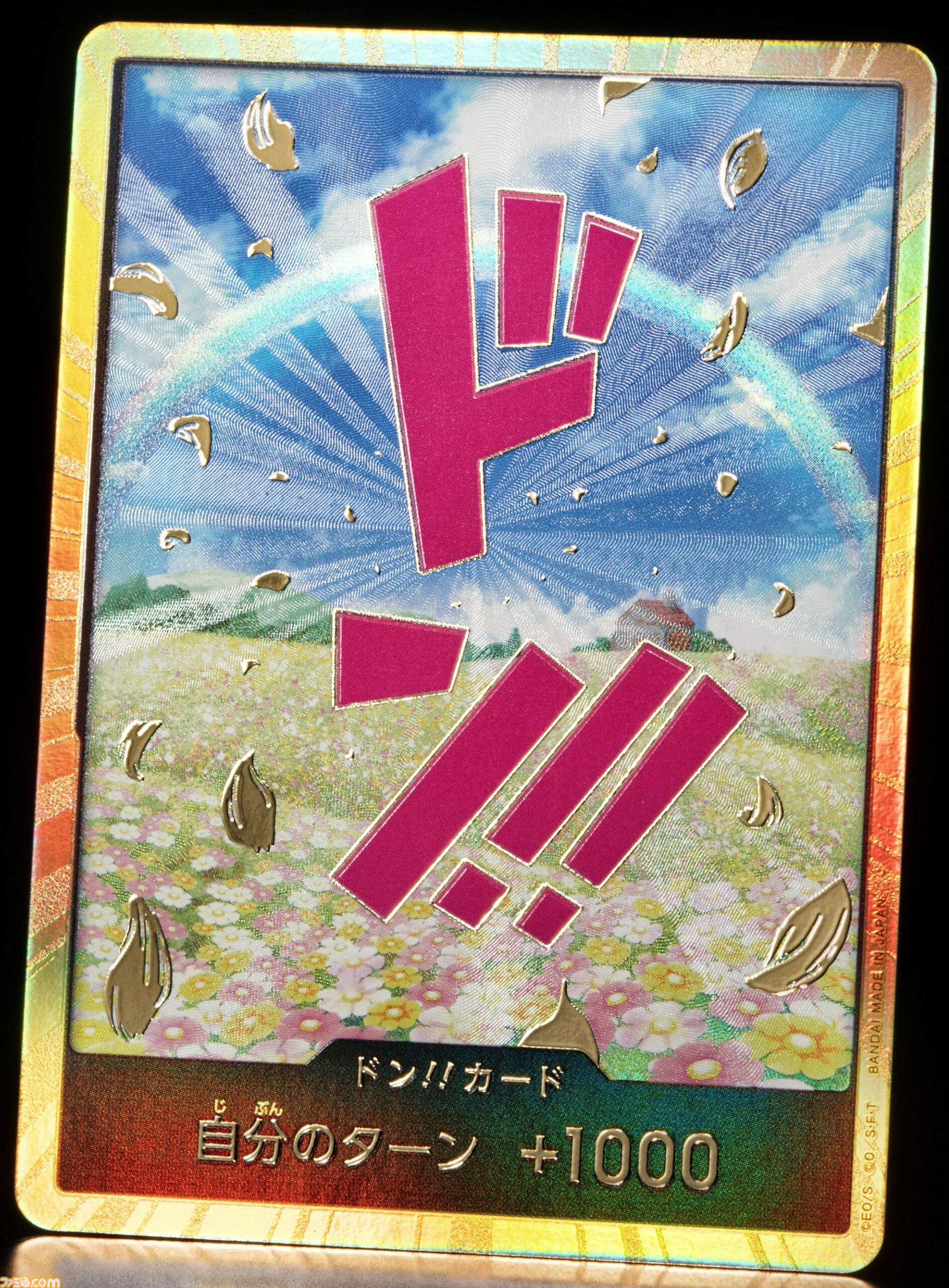 【ワンピカード】『THE BEST』7月27日発売。サンジのリーパラ、ナミのコミパラが新たに登場。過去人気カードの新規パラレルイラスト、30種類のドン!!カードが収録