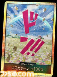 【ワンピカード】『THE BEST』7月27日発売。サンジのリーパラ、ナミのコミパラが新たに登場。過去人気カードの新規パラレルイラスト、30種類のドン!!カードが収録