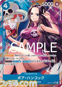 【ワンピカード】『THE BEST』7月27日発売。サンジのリーパラ、ナミのコミパラが新たに登場。過去人気カードの新規パラレルイラスト、30種類のドン!!カードが収録