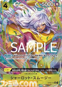 【ワンピカード】『THE BEST』7月27日発売。サンジのリーパラ、ナミのコミパラが新たに登場。過去人気カードの新規パラレルイラスト、30種類のドン!!カードが収録