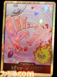 【ワンピカード】『THE BEST』7月27日発売。サンジのリーパラ、ナミのコミパラが新たに登場。過去人気カードの新規パラレルイラスト、30種類のドン!!カードが収録