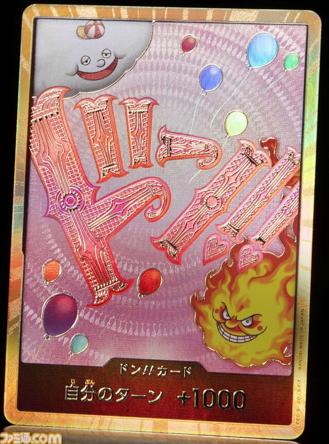 【ワンピカード】『THE BEST』7月27日発売。サンジのリーパラ、ナミのコミパラが新たに登場。過去人気カードの新規パラレルイラスト、30種類のドン!!カードが収録