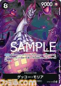 【ワンピカード】『THE BEST』7月27日発売。サンジのリーパラ、ナミのコミパラが新たに登場。過去人気カードの新規パラレルイラスト、30種類のドン!!カードが収録