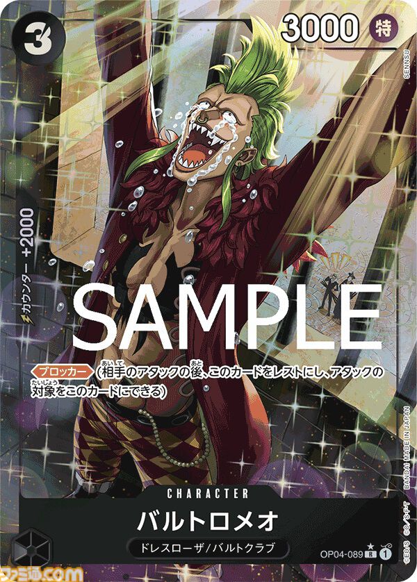 ♡♡ナミ コミパラ THE BEST 値下げ可 ナミ コミパラ 美品 ワンピカードザベスト - メルカリ