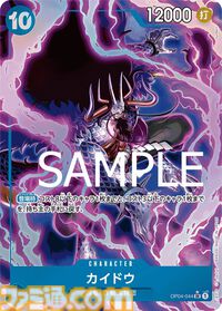 【ワンピカード】『THE BEST』7月27日発売。サンジのリーパラ、ナミのコミパラが新たに登場。過去人気カードの新規パラレルイラスト、30種類のドン!!カードが収録