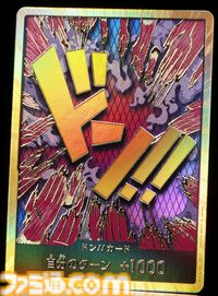 【ワンピカード】『THE BEST』7月27日発売。サンジのリーパラ、ナミのコミパラが新たに登場。過去人気カードの新規パラレルイラスト、30種類のドン!!カードが収録