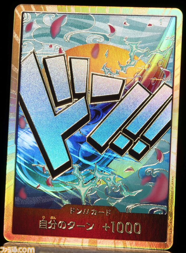 【ワンピカード】『THE BEST』7月27日発売。サンジのリーパラ、ナミのコミパラが新たに登場。過去人気カードの新規パラレルイラスト、30種類のドン!!カードが収録